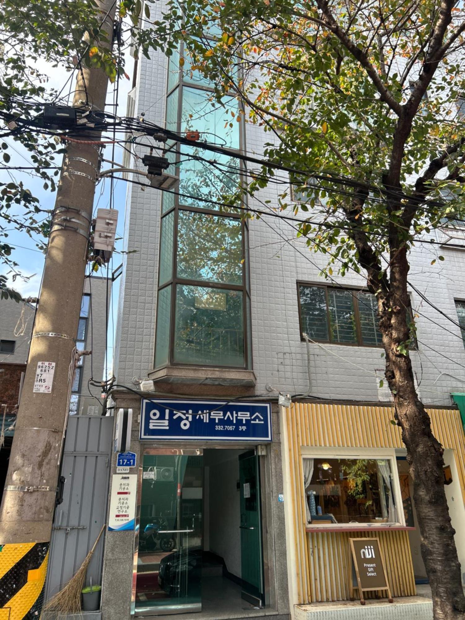 Artravel Hongdae Seoul